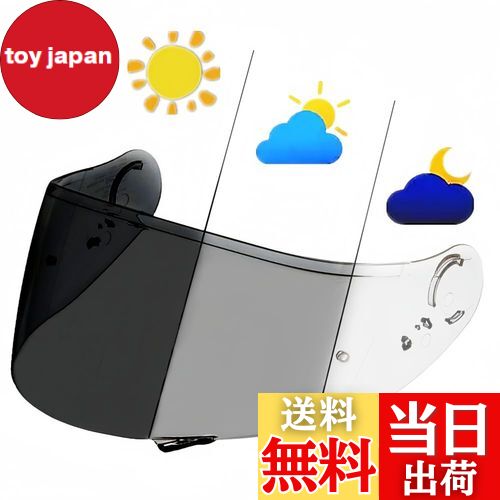 【送料無料】Wayocfei CNS-1 シールド PHOTOCHROMIC(フォトクロミック)【適合：GT-Air/GT-Air2/NEOTEC/..