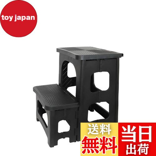 【送料無料】GOODCHI 踏み台 脚立 折りたたみ式 ステップ台 2段 ポリカーボネート製 耐荷重150kg 高さ4..
