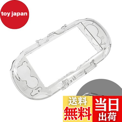 【送料無料】YUWENW プロテクト ケース 保護 カバー PC素材 軽量 防塵 傷防止 衝撃吸収 全面保護 落下防止 PSVita1000用 クリア