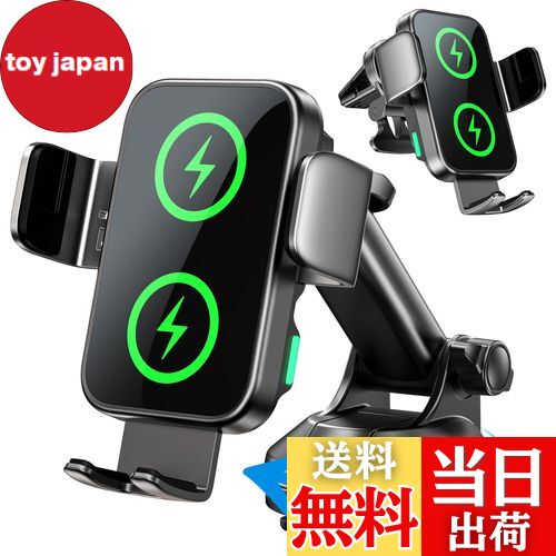 スマホホルダー 車 ワイヤレス充電 15W デュアルコイル ワイヤレス充電器 車 スマホスタンド 自動開閉 車 スマホホルダー 充電 急速 12~17cm伸縮アーム 360度回転/吸盤式＆エアコン吹き出し口両用 スマホスタンド 車 充電 片手操作 取付簡単 幅広いのスマホ機種に対応 1