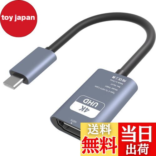 toy japan㤨̵֡USB C HDMI Ѵץ 4K@30Hz  Thunderbolt3/4б /̳ HDMI Type C Ѵ֥ MacBook Air/ProiPad Pro/Air M1 M2iPhone 15/16Surface BookGalaxy S22/S22+ʤAndroidбפβǤʤ1,599ߤˤʤޤ