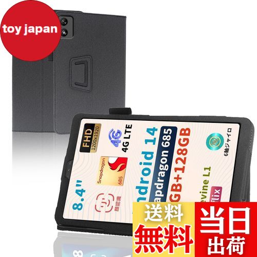 【送料無料】For BNCF Bpad Mini ケース スタンド 機能 角度調整 上質PUレザー キズ防止 軽量 タブレッ..