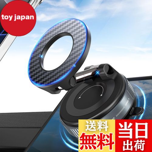 PlusAcc スマホホルダー 車 車載スマホホルダー 真空吸盤 & 強力マグネット 多角度自由調節 360°回転 折りたたみ式真空吸着式スマホホルダー Mag-safe車載ホルダー 超強力N55磁石搭載 iPhone 16/15/14/13/12シリーズとAndroid多機種と多車種に対応マグセーフ車載スマホ