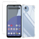 Wekrsu 対応 AQUOS Wish 4 / SH-52E docomo ケース + ガラスフィルム aquos wish4 軽量 ケース クリア 米軍MIL規格取得 四隅?化保護/カメラ保護 TPU カバー 保護ケース バンパーケース アクオスwish4 フィルム 強化ガラス 国産旭硝子製 硬度9H 保護フィルム 自動吸着 高