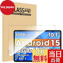 【送料無料】【1枚セット】For Wpawa HT10-A/BNCF Bpad 10 フィルム 10インチ Mosasa Wpawa HT10-A/BNCF B...