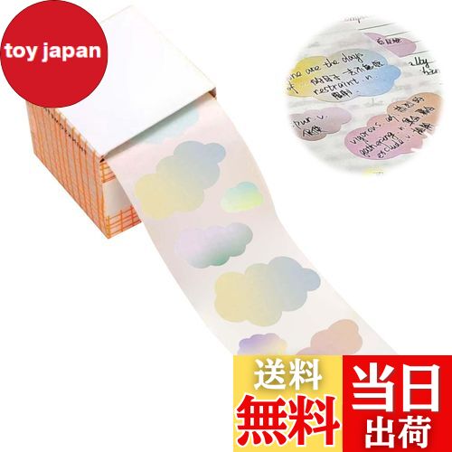 【送料無料】PAVIKE 可愛いシール（約100枚）カラー色紙用シール メッセージシール 色紙フレークシール..