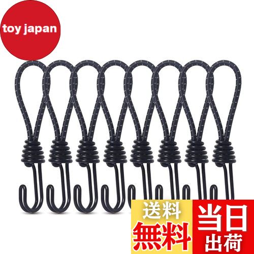 【送料無料】FINGOOO ストレッチコード 張綱ツインフック ゴムフック 8本セット テント用ロープ ロープ..