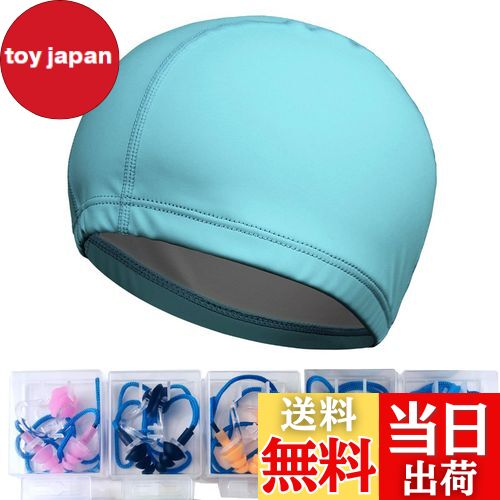 【送料無料】Augsion スイムキャップ 水泳帽 プール帽子 ゆったりサイズ 無地 水泳キャップ 男女兼用 ..
