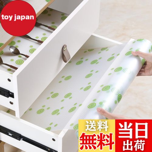 【送料無料】wohomuke 食器棚シート35x600cm シェルフライナー キッチンシート EVA製 保護シート 保護..