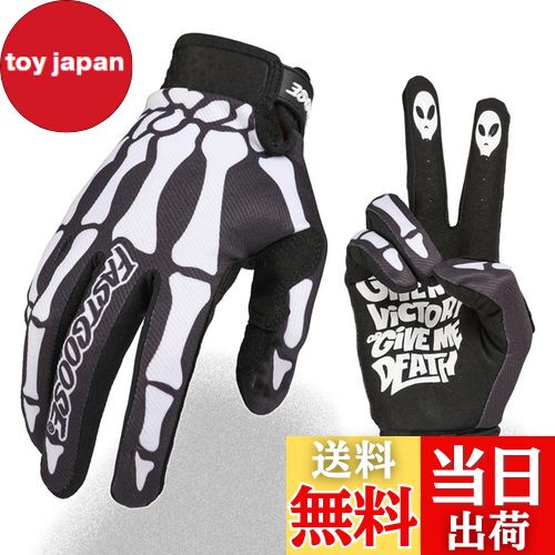 【送料無料】FASTGOOSEバイクグローブ 春夏秋用 メッシュ バイクグローブ 通気性 てぶくろ対応 スマホ タッチスクリーン対応 滑り止め 耐衝撃 超軽量 と耐久性 男女兼用 (白, S)