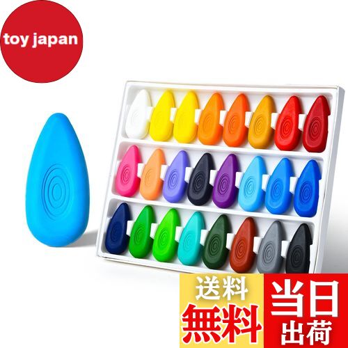 【送料無料】Four Candies クレヨン 24色 水滴型 可愛い 持ちやすい 手汚れない 折れにくい 塗り絵 水で落とせる 小学生 赤ちゃん 子供 お絵描...
