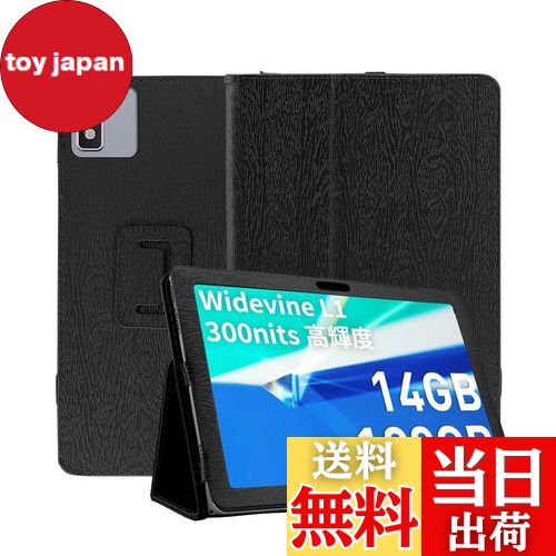 【送料無料】【2023 NEW】 PlimPad P60 Pro タブレット 用 ケース カバー 保護ケース タブレットケース【NOUKAJU】 PlimPad P60 Pro タブレット 10.1インチ タブレット ケース 軽量 薄型 耐衝撃 傷つけ防止 スタンド機能 (ブラック)