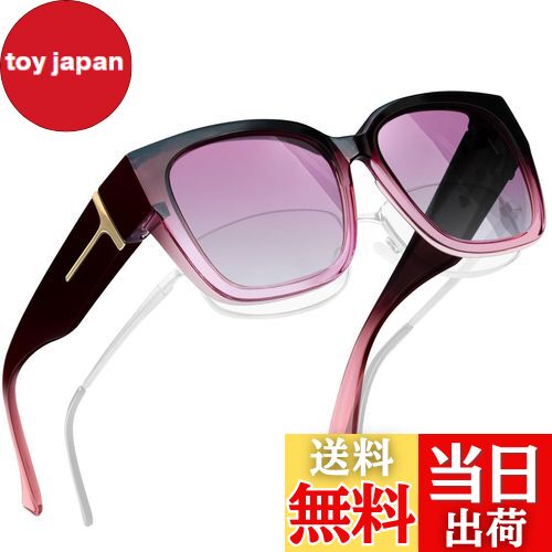 【送料無料】[MAIVARDAY] オーバーサングラス メガネの上からかけられる グラス 偏光 UV400 紫外線カッ..