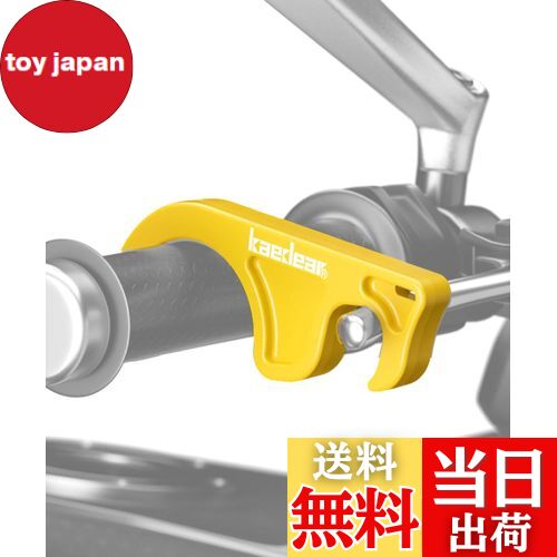 【送料無料】Kaedear(カエディア) バイク ブレーキロック バイク用 フロントブレーキロック 大きめ 簡..