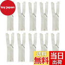 【送料無料】ドール用 ファスナー 7cm 10個入り ドール ファスナー 極小ミニジッパー ドール服 DIYクラフトアクセサリ人形の服のアクセサリー