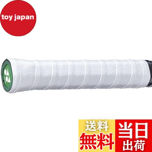 【送料無料】YONEX(ヨネックス) 硬式テニス グリップテープ ドライスーパーグリップ 3本入 ホワイト(011) AC149-3