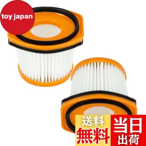 toy japan㤨֥㡼 ݽ ե륿 HOUQUA XFFWV360J CS401J ե륿 CS401JGR ե륿 CS300JWH CS601JBKCS651J CS601J CS200J CS100JBR CS401JRB CS501JRG CS200JRD CS200JLB CS651JBL CS651JOR CS601JPK WS630 WS632 WS633 XFFWV360 ɥ쥹ƥå꡼ʡפβǤʤ1,599ߤˤʤޤ