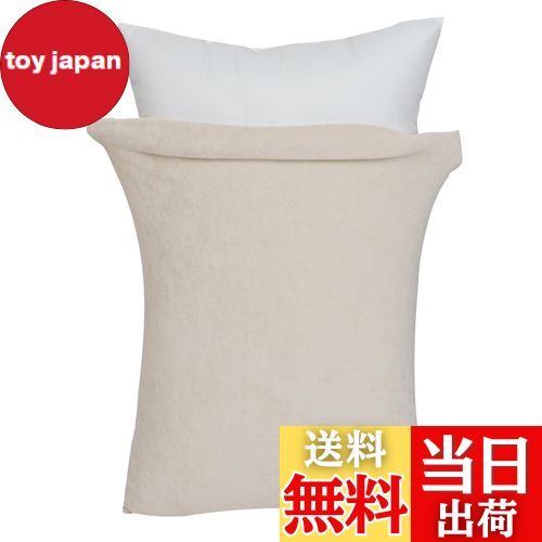 【送料無料】【高級天然綿100％・3D伸縮】 枕カバー タオル地 のびのび 厚手 パイル 43x63cm オールシ..