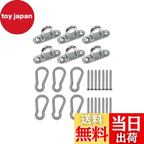 【送料無料】YINKE パッドアイ フック シーリングフック 壁 シェード 取り付け金具 長方形アイパッド 耐腐食性 止め 304ステンレス鋼 カラビナ 固定バ...