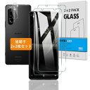 【2+2枚セット】 対応 Xperia5 III ガラスフィルム + カメラフィルム 【日本旭硝子 硬度9H】 対応 Xperia5 III SO-53B SOG05 フィルム 強化ガラス 液晶 保護フィルム 3D Touch対応 、高透過率 、気泡ゼロ 、厚さ0.26mm超薄型 、飛散防止 、高感度 、衝撃吸収 、指紋防止