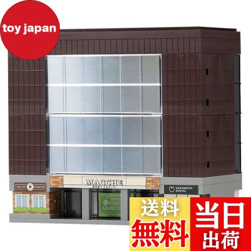 【送料無料】TOMIX Nゲージ 複合ビル ラウンドウインドウ 5階建 4217 鉄道模型用品