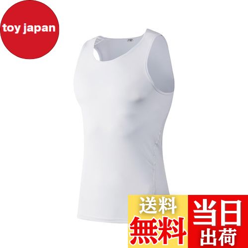 【送料無料】[Sillictor] タンクトップ メンズ スポーツインナー ノースリーブ コンプレッション インナーシャツ パワーストレッチ アンダーウェア [UVカット・冷感速乾] 1001wh-L