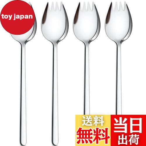 【送料無料】AOOSY 先割れスプーン 4本 18.8cm サラダサーバー ケーキスプーン ステンレス鋼製サラダスプーン フルーツフォーク 多機能用フォークスプ...