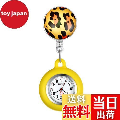 【送料無料】Lancardo 看護師 時計 クリップウォッチ 伸び縮み シリコン 懐中時計 ナースウォッチ メンズ レディース アナログ 時計 ケース外す可能 ...