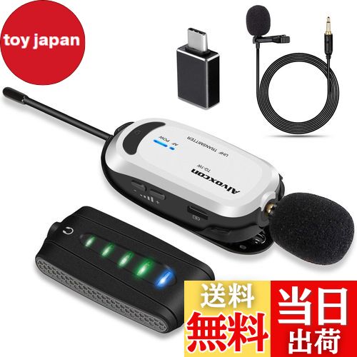 【送料無料】USB ワイヤレスマイク Alvoxcon 無線マイク ピンマイクワイヤレス イヤホン端子付き PC ク..