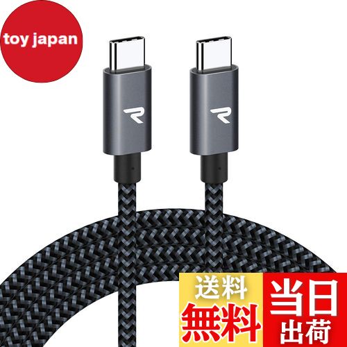 【送料無料】RAMPOW USB Type C ケーブル【2M 黒 /PD3.0&QC3.0超高速充電】60W/3A...