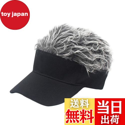 【送料無料】[D_Monikall] フサフサ 髪の毛 フレア バイザー フレアー ウィッグ 付 ヘアー ハゲ かつら サンバイザー ゴルフ 釣り アウトドア ジョークグッズ 男女兼用 フェイクヘアー 帽子 (大人, ブラック×ロマンスグレー)