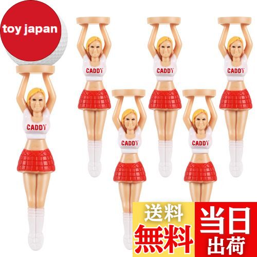 【送料無料】TOYMYTOY ゴルフ ティー ゴルフティー 置き型 曲がらない ロングティー 初心者 プロ ゴルフグッズ おもしろ 安定性 練習器具 景品 ゴル...