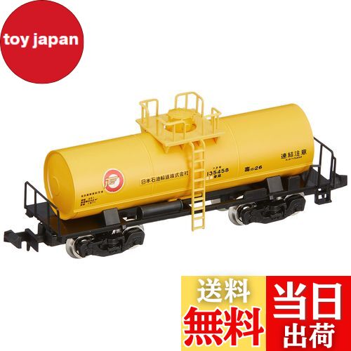 【送料無料】トミーテック TOMIX Nゲージ タキ5450形 日本石油輸送 8738 鉄道模型 貨車