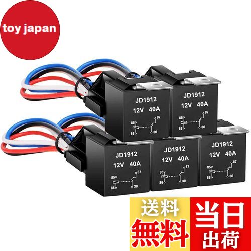 【送料無料】Kiligen 5個 JD1912 4極リレー車用 DC12V 40A 12AWG ハーネス付き カーリレーSPSTリレーソケットプラグ 自動車およびトラックバン用