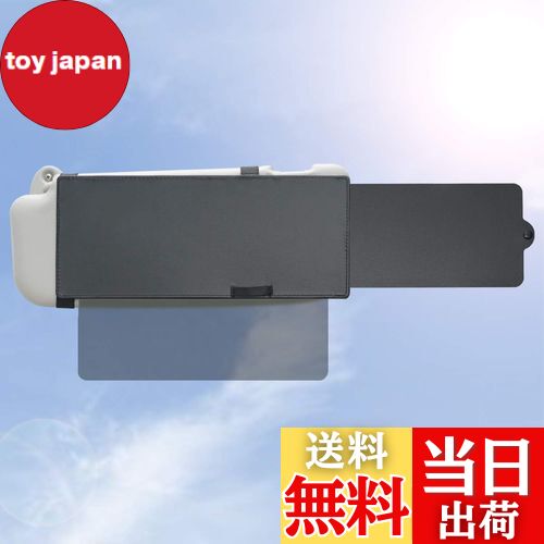 【送料無料】カーバイザー サンシェード エクステンダー TFY カーバイザー エクステンダー サンシェード 1枚 下向き