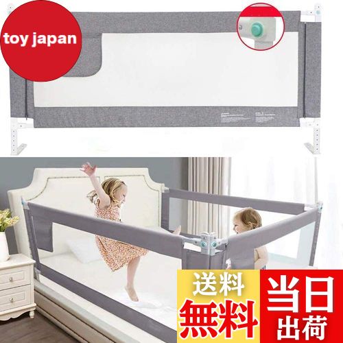 【送料無料】Kadahis ベッドフェンス ベットガード 無添加素材 布団ずれ 蹴り出し お子様のベッドからの 転落防止 取り付け簡単 1枚入り 子供用 出産お祝い 日本語説明書付き (180cm, グレー)