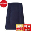 【送料無料】敷布団カバー シングル ワンタッチシーツ ネイビー 無地 洗い替え 防ダニ 通気吸湿 フィットシーツ 柔らかい