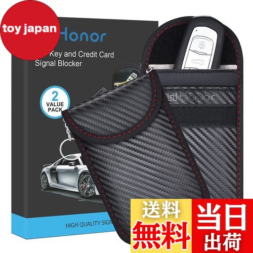 【送料無料】WHonor リレーアタック防止用キーケース 電波遮断ポーチ 車 盗難防止 RFIDブロッキング 耐久 3Dカーボン素材
