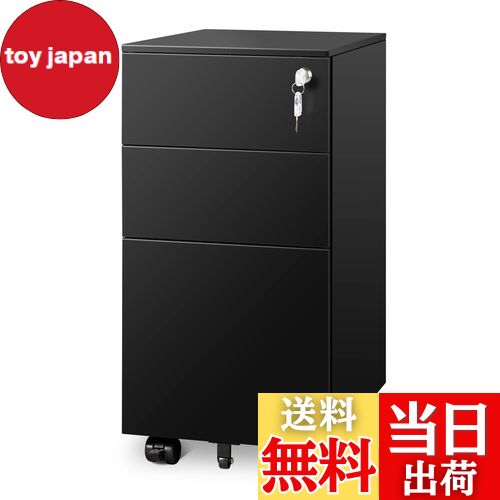 【送料無料】DEVAISE スリムワゴン デスクワゴン サイドワゴン オフィスワゴン キャビネット 幅300*奥行435*高さ600mm スリム型 コンパクトサイズ キャスター付き 鍵付き 3段オールロック A4対応 丈夫なスチール製 サビ止め塗装 ブラック