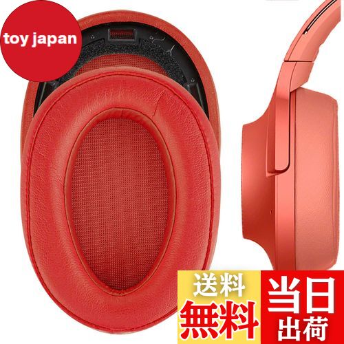 【送料無料】Geekria イヤーパッド QuickFit 互換性 パッド ソニー Sony MDR 100ABN WH H900N ヘッドホンに対応 パッド イヤー/イヤーカップ (プロテインレザー/赤)