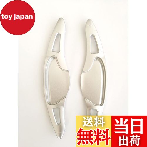 【送料無料】【E089】EVOGEAR 互換性/交換 HONDA ホンダ パドルシフトカバー N-ONE/N-WGN/Nbox SLASH/N-BOX &N-BOXカスタム JF1 JF2 JF3 JF4 /フィットGK3 GK4 GK5 GP5 GP6 /ヴェゼル RU1 RU3 RU4 /グレイス GM4 GM5 /シャトルGP7 GP8 /S660 JW5 (銀)