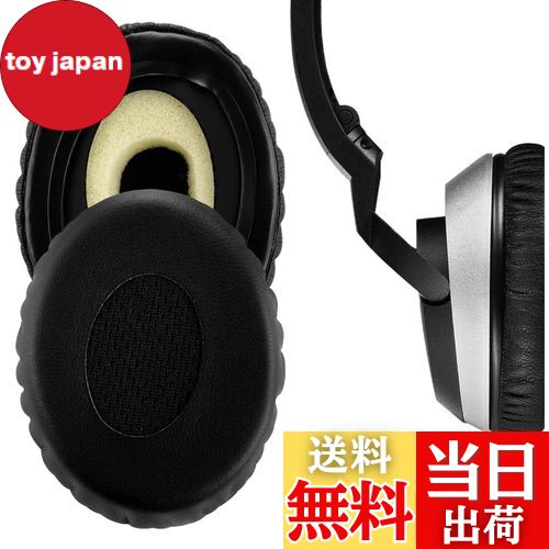 【送料無料】Geekria イヤーパッド QuickFit 互換性 パッド ボーズ Bose On-Ear OE2, OE2i, SoundTrue On-Ear, SoundLink On-Ear ヘッドホンに対応 イヤパッド/イヤークッション/イヤーカップ (プロテインレザー/ブラック ブルー)