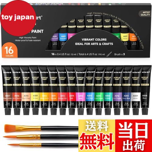 【送料無料】Shuttle Art アクリル絵の具 アクリル顔料 16色セット ペイントブラシ3本付き 速乾 耐久 チューブ 12ml 手作り 布/石/ガラス/...