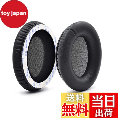 【送料無料】ANC7 ANC7B イヤーパッド - defean 交換用イヤーパッド クッションカバー 枕 Audio-Technica ATH-ANC7 ATH-ANC7bヘッドフォン対応 ソフトプロテインレザー、高密度ノイズキャンセリングフォーム