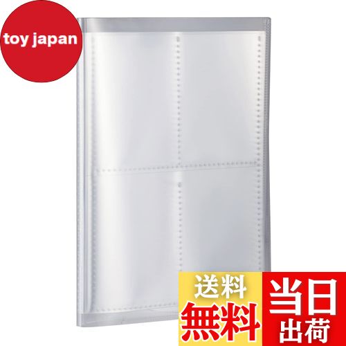 【送料無料】セキセイ ファイル トレーディングカードホルダー パックン クリア PKT-7480