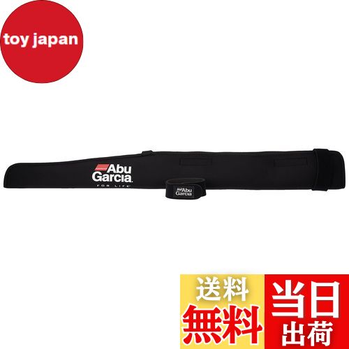 【送料無料】AbuGarcia (アブガルシア) ロッドティップ カバー&ベルト