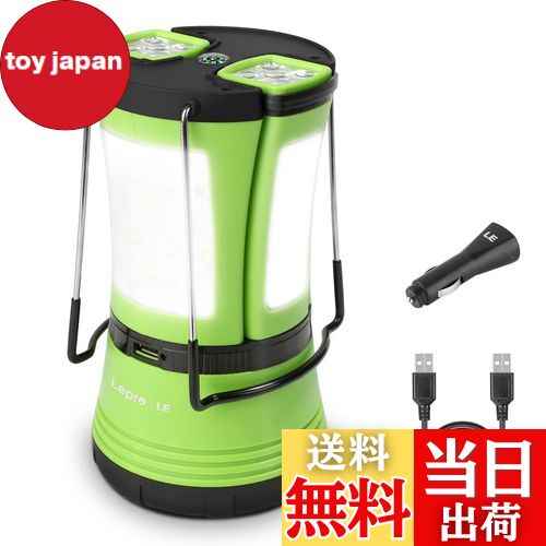 Lepro ランタン ledランタン キャンプランタン 懐中電灯 2本分離できる 【充電式と乾電池併用/最大33〜66時間点灯/昼光色/高輝度タイプ/防水防滴】 USBケーブルと車用充電器付き 車中泊用 バーベキュー キャンプ 夜釣り 台風 災害 常備灯 停電 緊急 非常用 防災 ライト