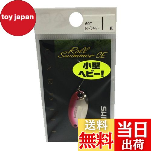 ̵ۥޥ(SHIMANO) ס ǥ 륹ޡ ѥȥǥ 4.5g åɥС 60T TR-R45N 륢