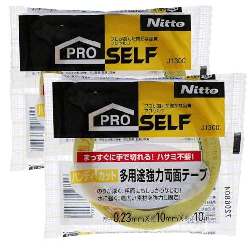 【送料無料】ニトムズ(Nitoms) PROSELF ハンディカット多用途強力両面テ-プ 半透明 バリエーション