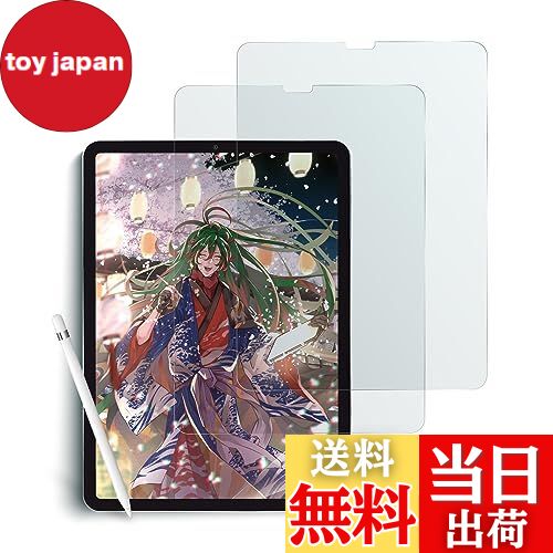 【送料無料】エレコム 【2枚入り】 iPad Pro 11インチ iPad Air 10.9インチ  ...